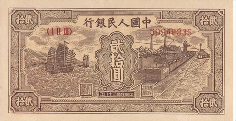 怎么分别三版人民币的真假图片,第三版人民币两角怎么验真假