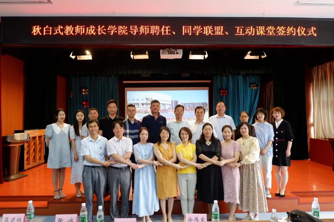 本期《师说》与您分享吴建亚校长与江溪小学的故事