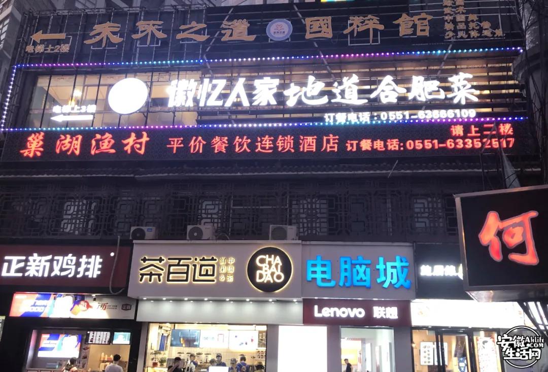 小侠们合肥,合肥小侠们