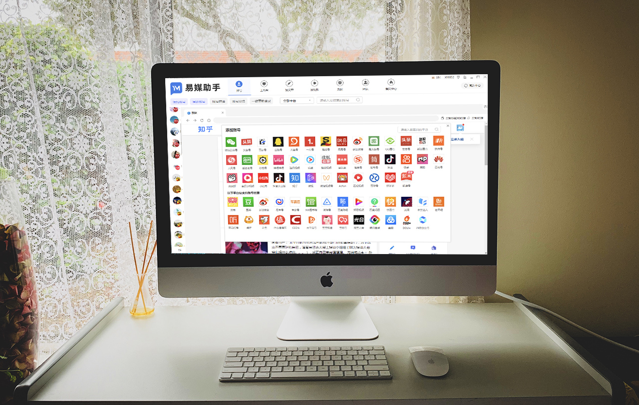 自媒体如何管理多个平台,传统媒体如何运营好新媒体平台