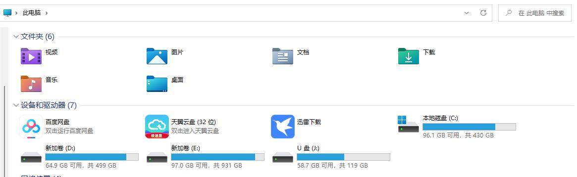游戏桌面大改造,一个简单的游戏桌面
