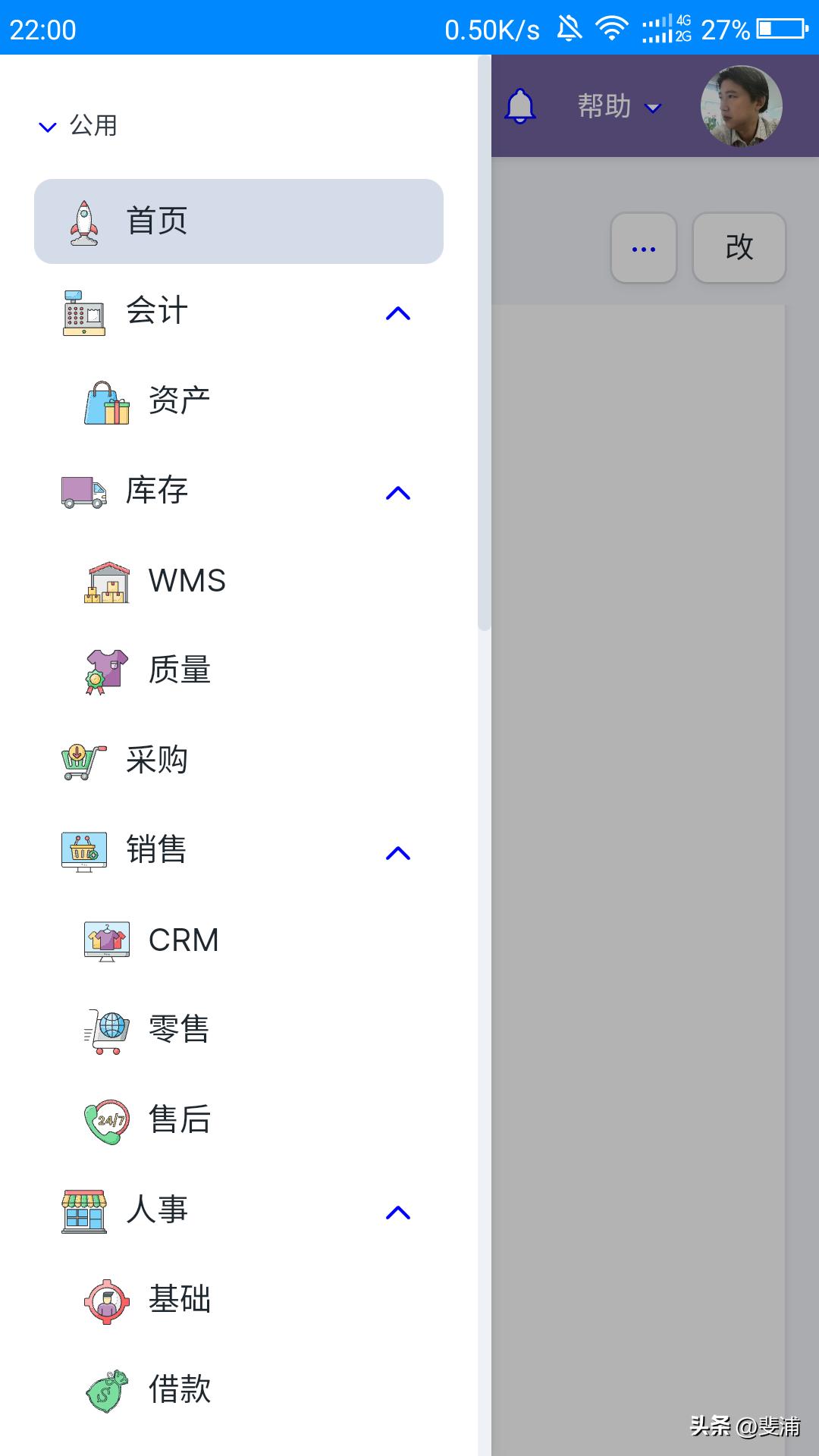 公司账户和账本不一致,公司账与报表不符怎么办