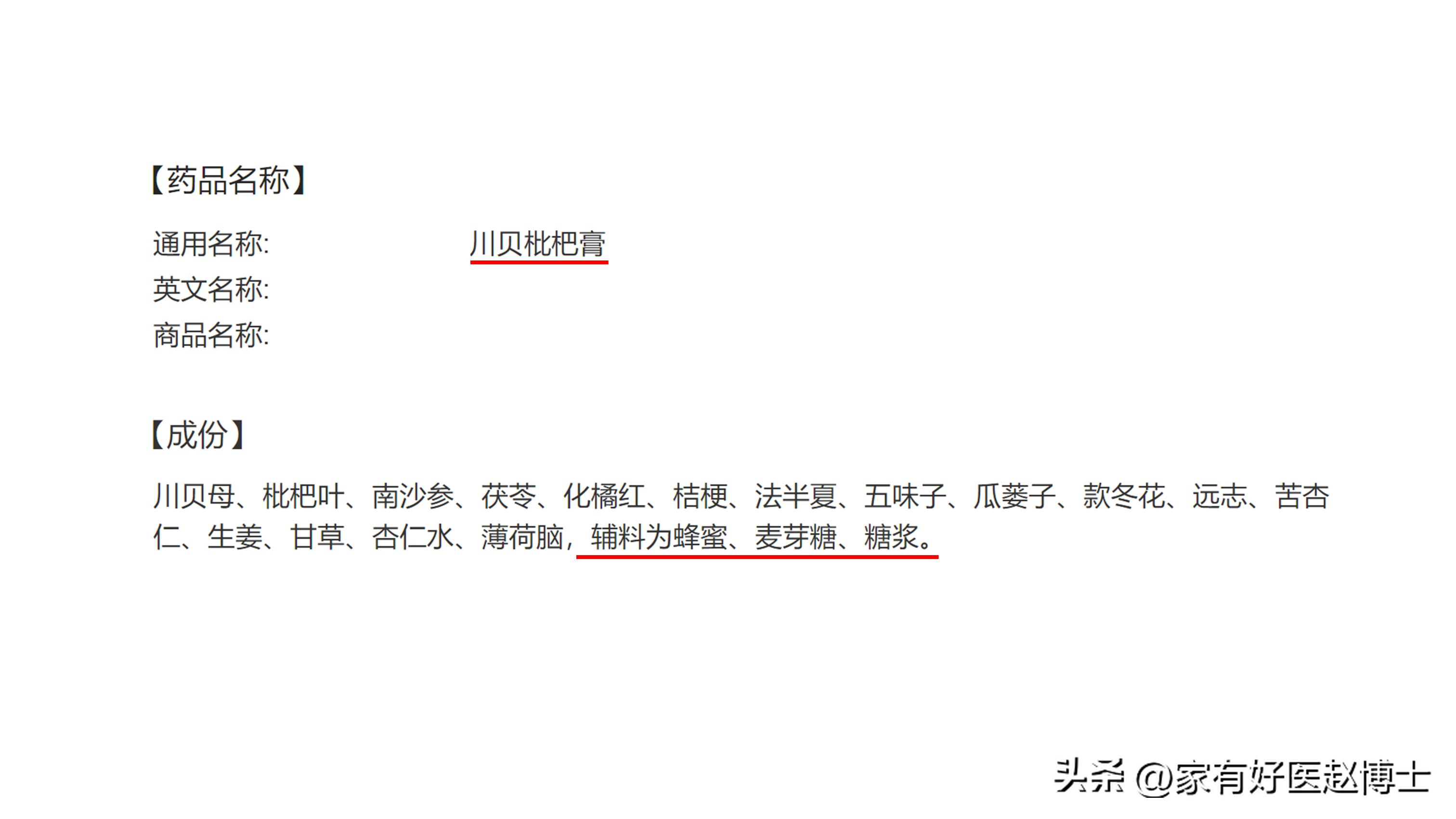 糖尿病得新冠血糖降不了怎么办,糖尿病人感染新冠血糖升高怎么办