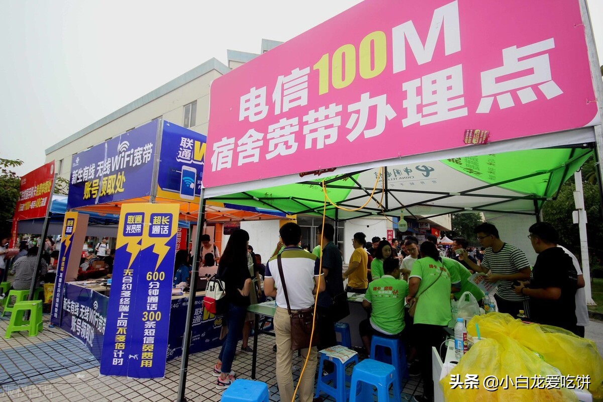 移动待遇好还是联通待遇好,中国移动联通工资待遇