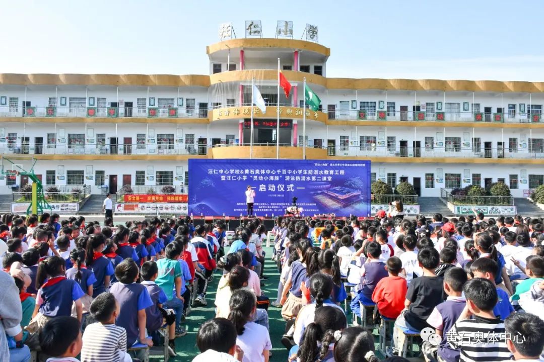 防溺水游泳课堂,防溺水游泳公益课