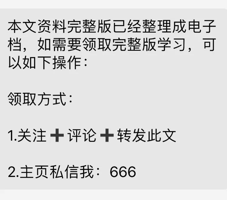 商务谈判与沟通技巧的心得,商务谈判是商务沟通的手段和基础