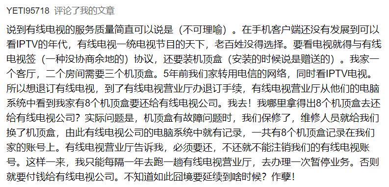 鏈夌嚎鐢佃鎬庝箞璁剧疆鎵嶈兘鍏嶈垂,鏈夌嚎鐢佃鎬庢牱澧炲姞鏀剁湅鐢ㄦ埛