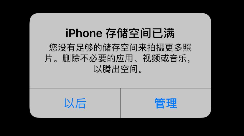 十多年果粉,十年果粉