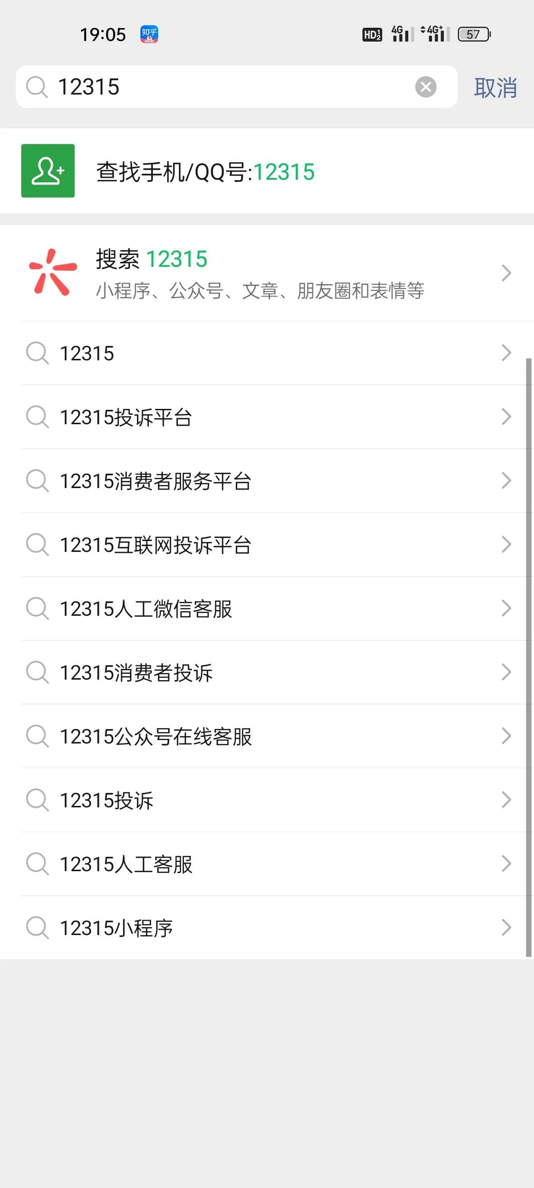 投诉举报热线电话表,投诉举报平台热线电话大全