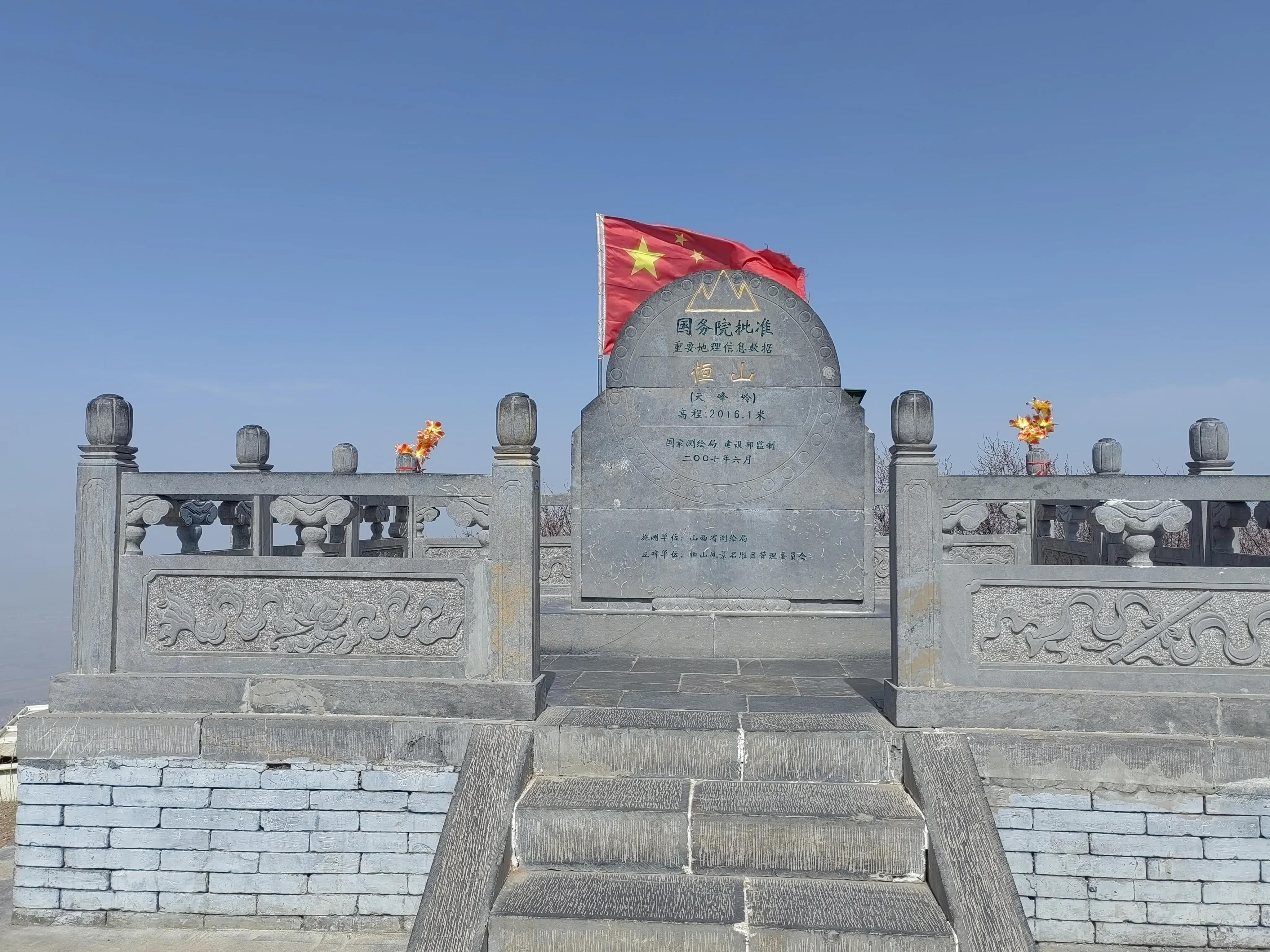 北岳恒山景点门票,北岳恒山旅游攻略