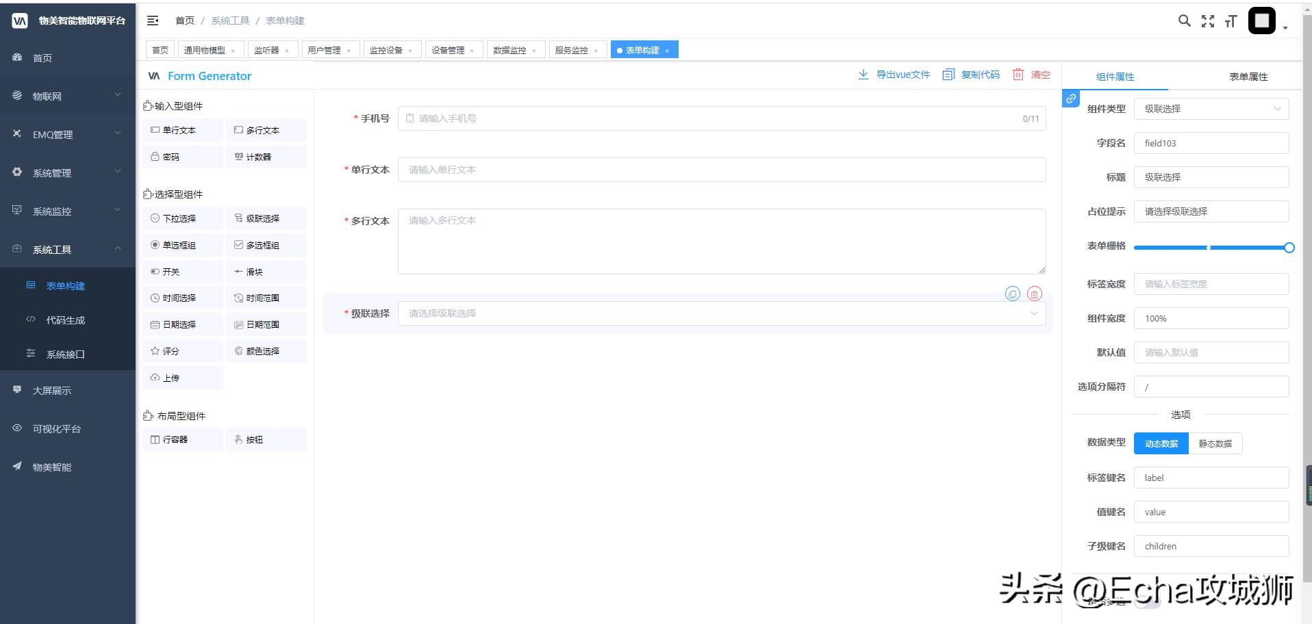适合个人搞的开源项目,java私活必备开源项目