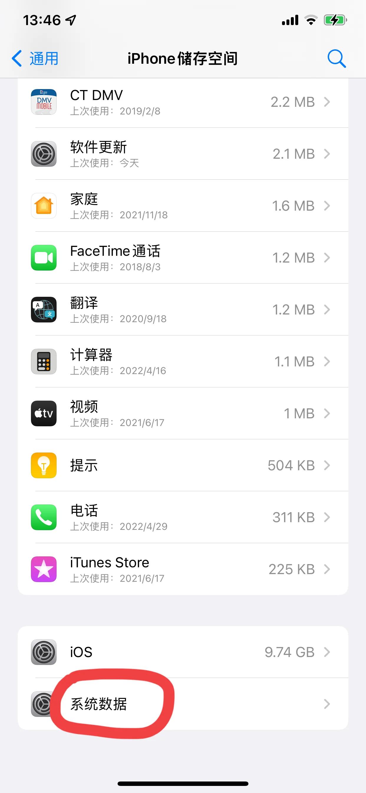 iphone如何清理app占用存储空间,iphone的app占用空间怎么这么大