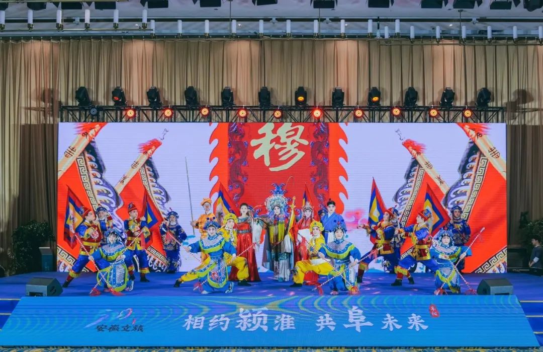 阜阳城市圈文旅联盟交流,阜阳城市圈与豫东南高新区的联动