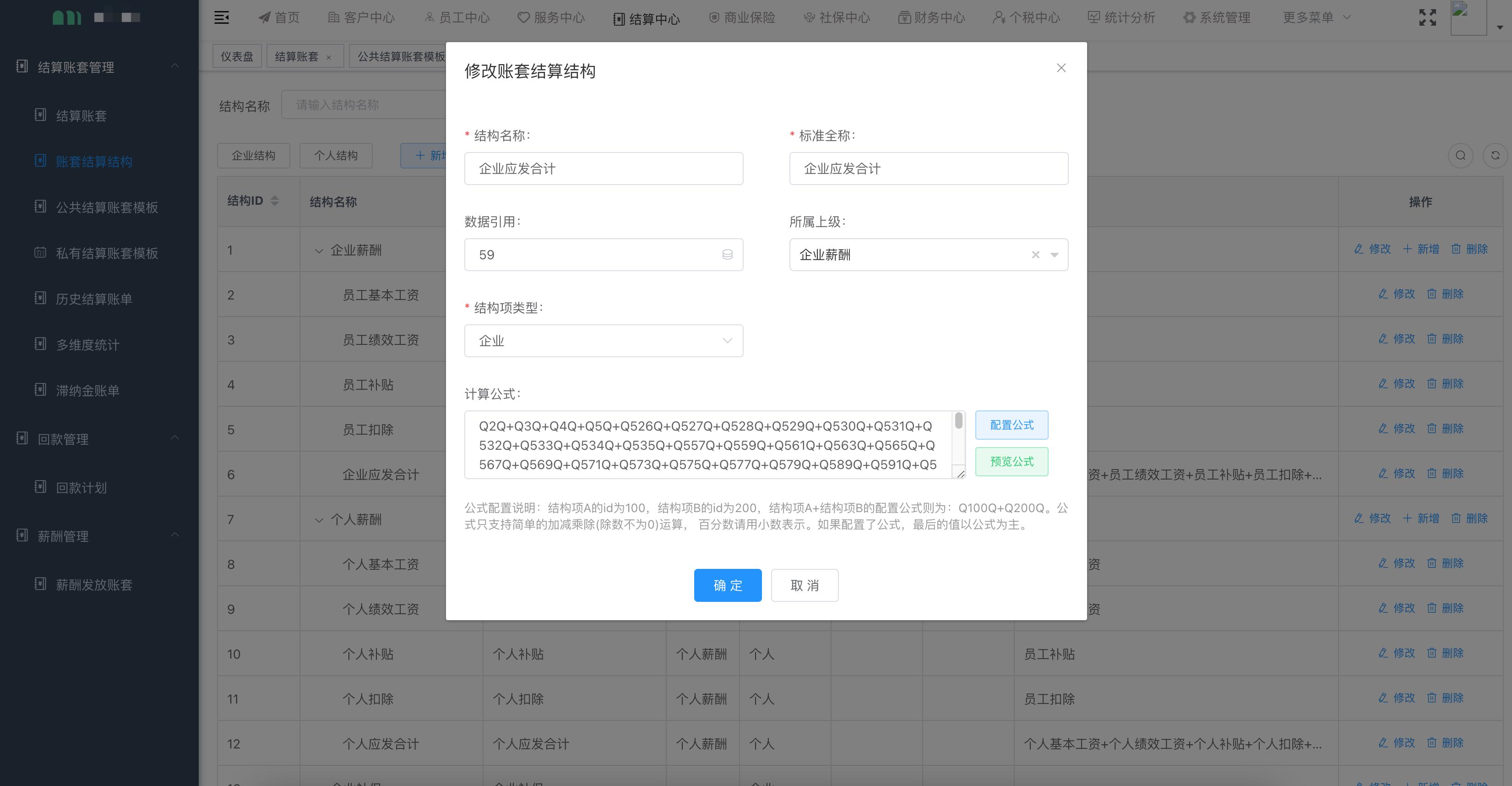 人力资源劳务派遣服务外包公司,人力资源外包和劳务派遣的区别