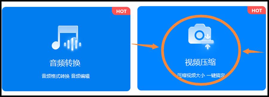 视频怎么压缩到10m以内？试试这种压缩方法