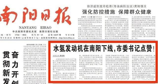 南阳市发展劣势,南阳的城市发展状况