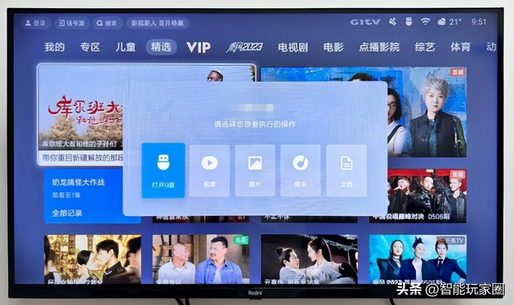 小米电视没机顶盒怎么看电视频道,小米电视当贝市场怎么看电视频道