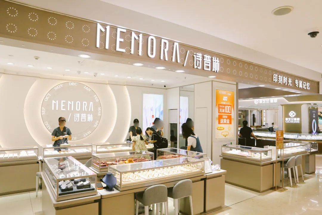 七夕珠宝节闪耀来袭、美妆满1000送100，和开元一起悦享浪漫！