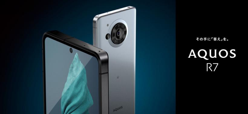 澶忔櫘鍏ㄦ柊鏃楄埌鏈哄瀷aquosr7,澶忔櫘aquosr7鎵嬫満缂虹偣