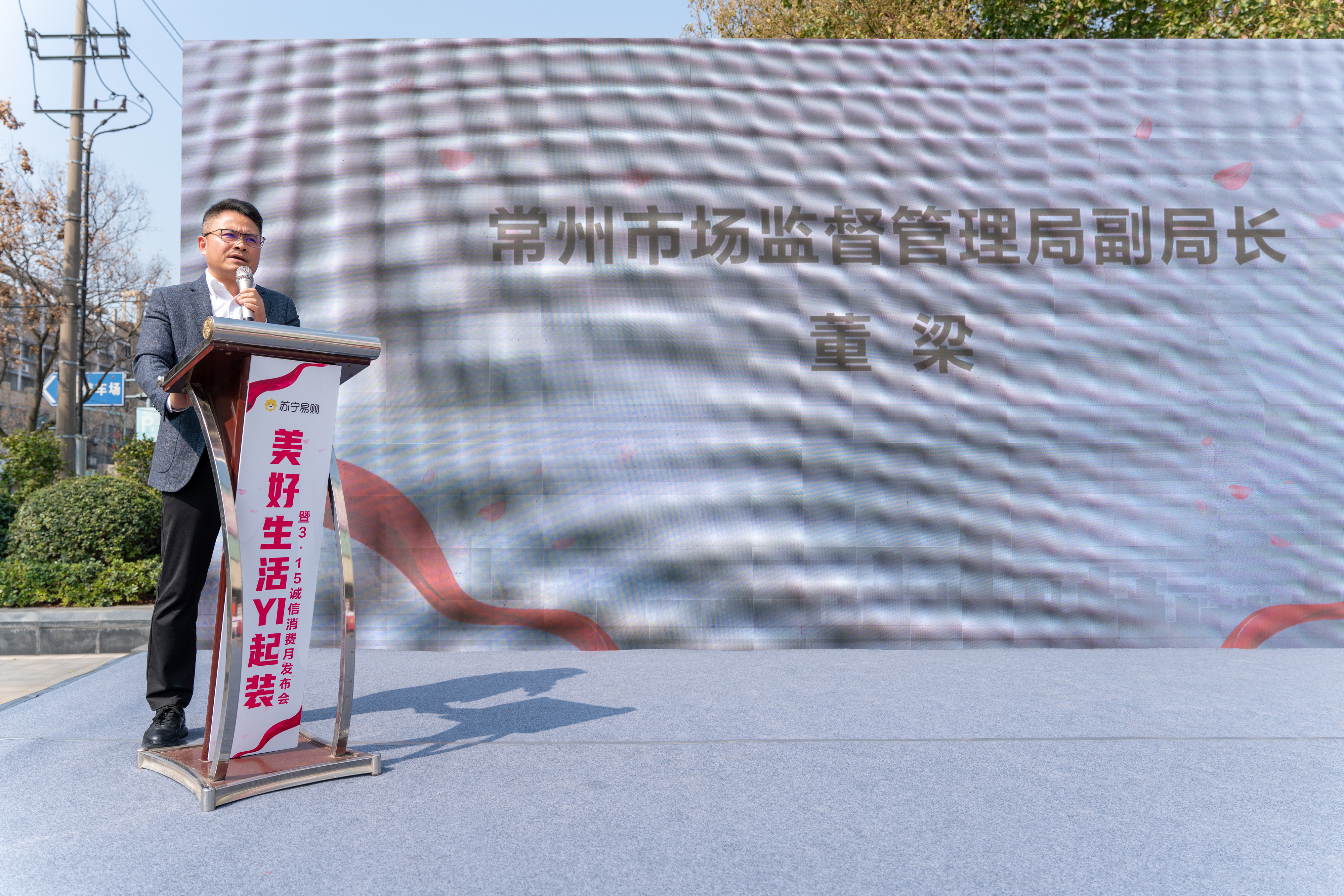 江苏苏宁全民焕新家电节,苏宁易购家电购物节来啦