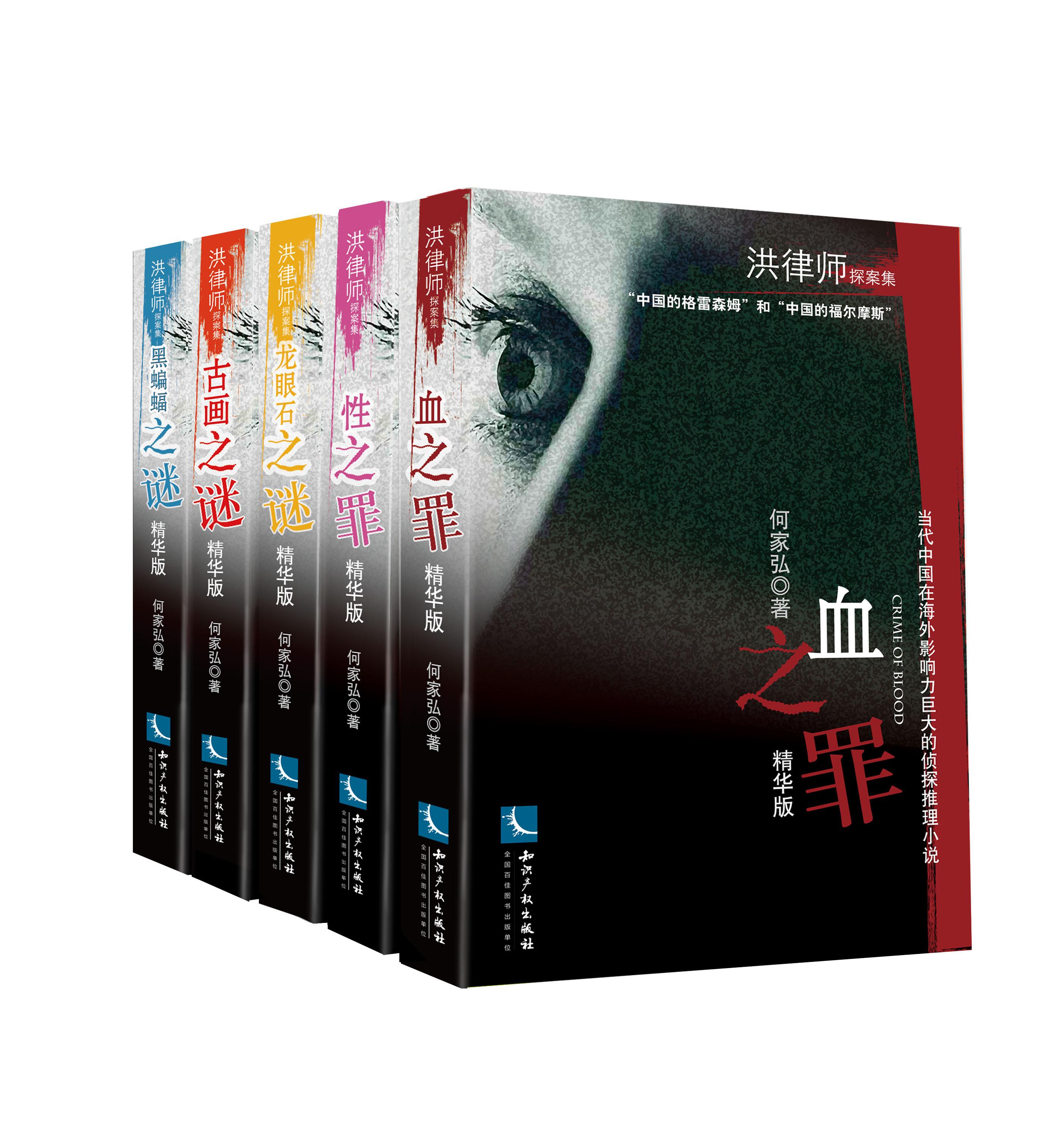 何家弘真实事件,何家弘28年错换人生