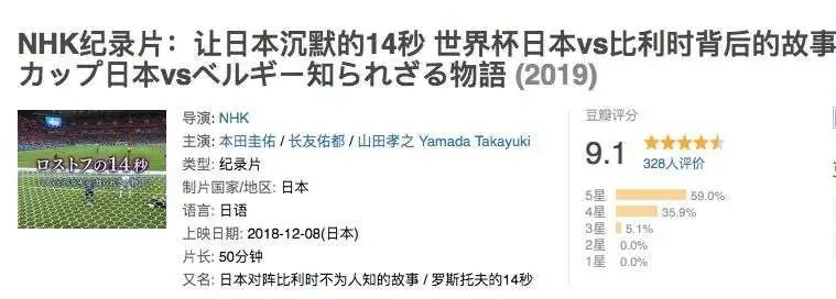 冯巩大战足球,冯巩大战范志毅