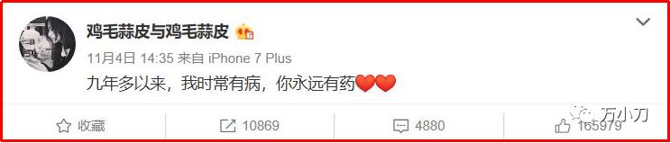 狂野浪子黄立行：与徐静蕾、蔡依林、林熙蕾、侯佩岑的那些事