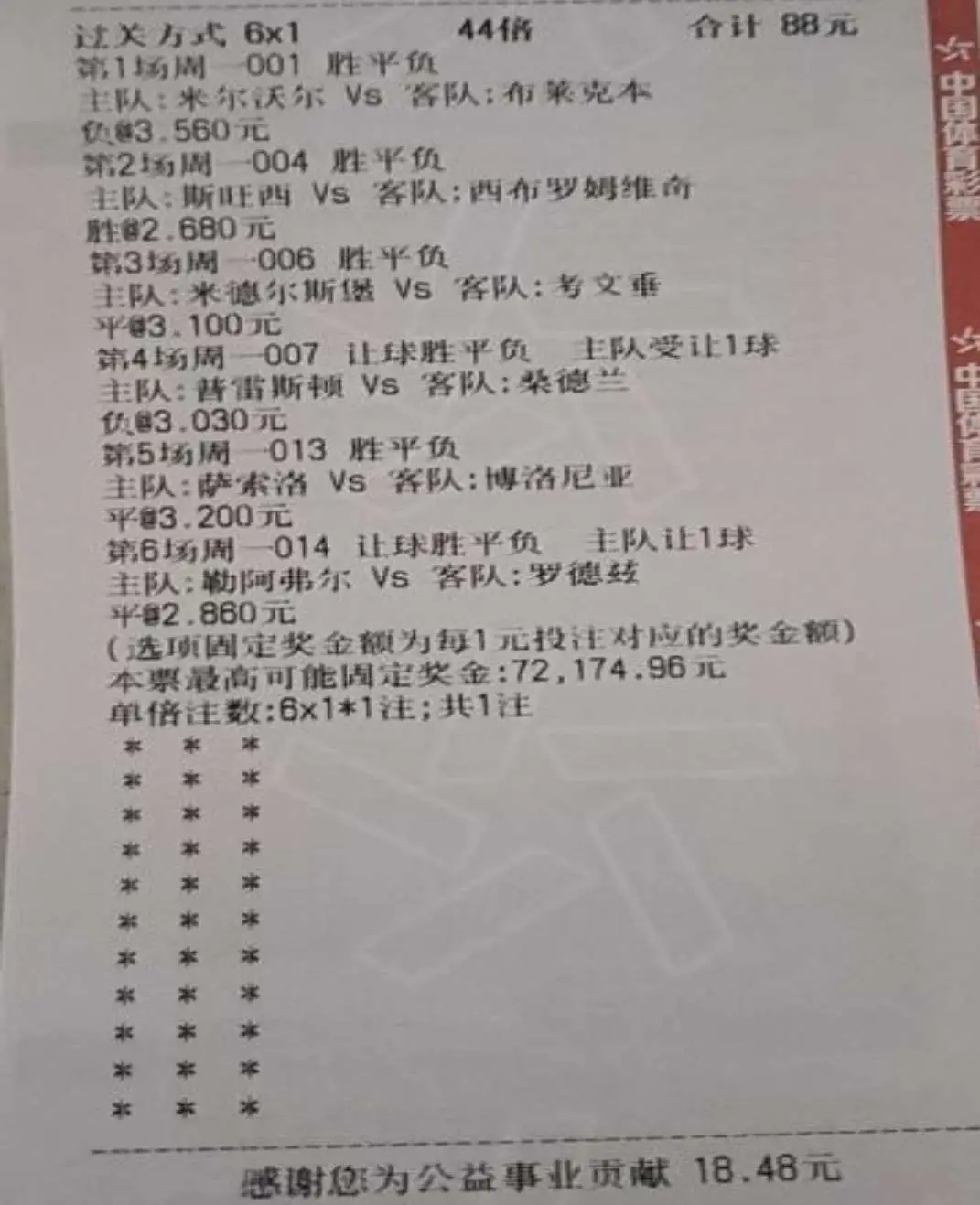 2022欧冠半决赛皇马vs曼城精彩镜头,2019到2020欧冠半决赛曼城pk皇马