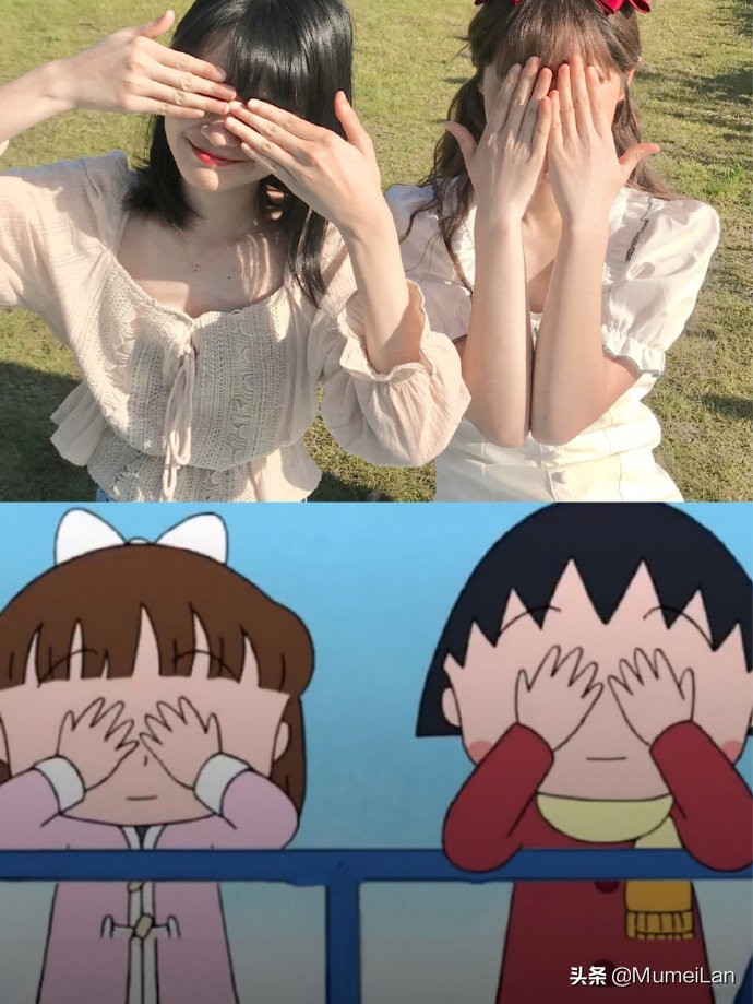 跟着樱桃小丸子学闺蜜拍照姿势,跟着樱桃小丸子学拍沙雕闺蜜照