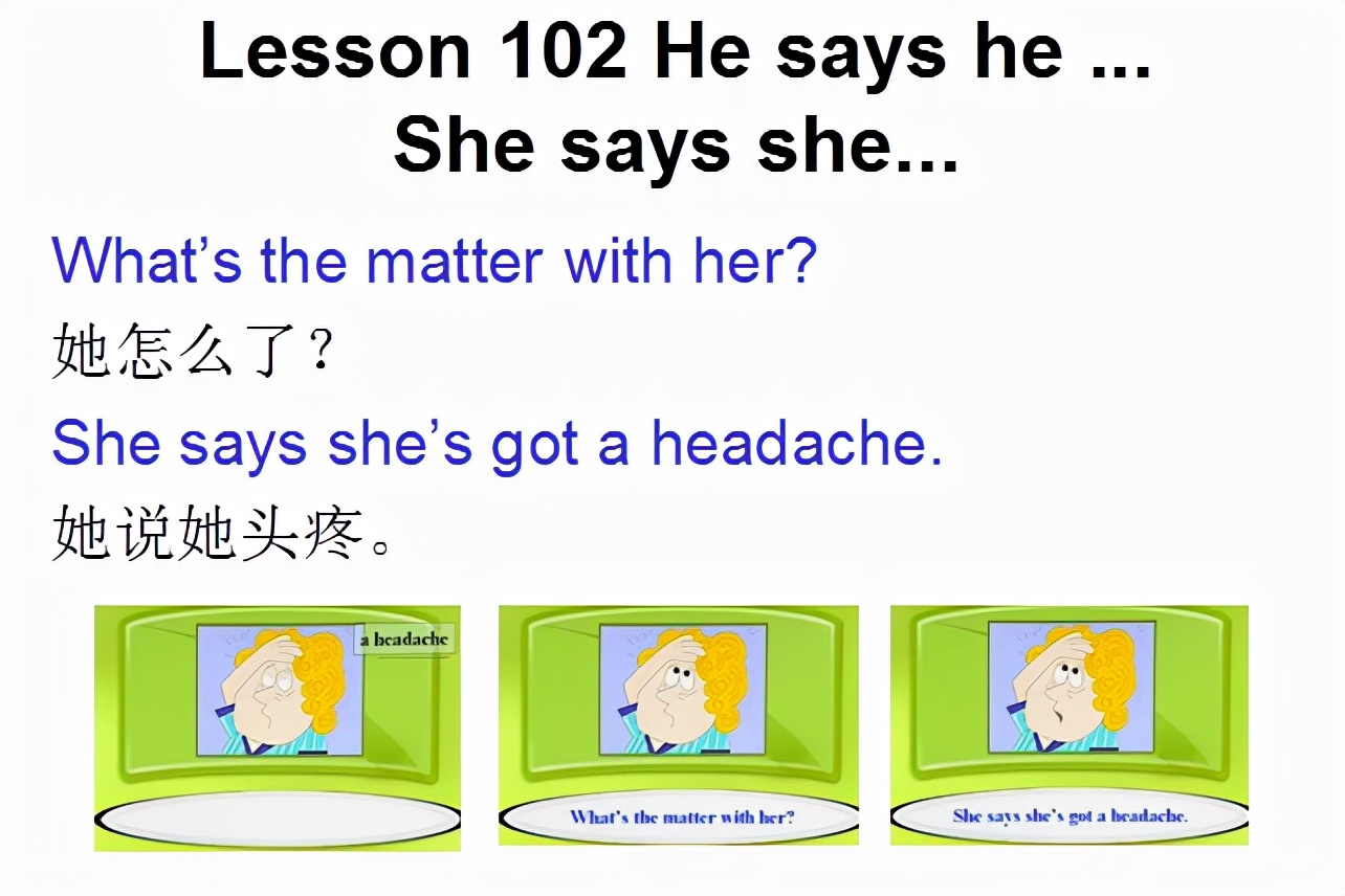 新概念英语第1册lesson18课文,新概念英语第一册视频lesson11-12