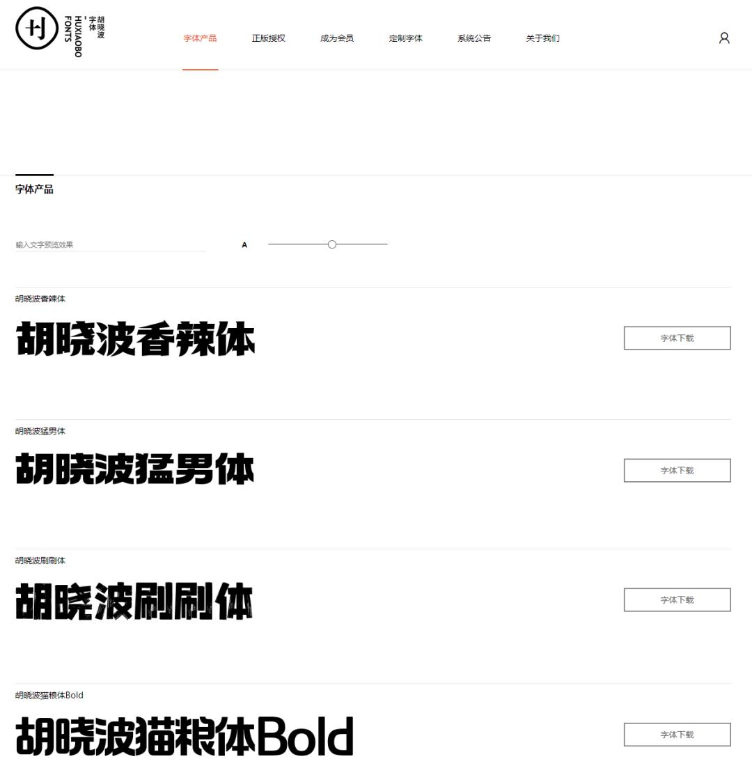 胡晓波工作室直播,胡晓波工作室插画课