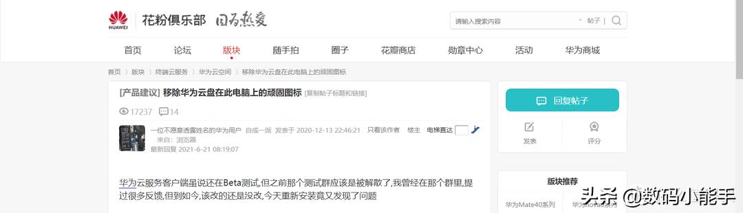 电脑云盘怎么关闭特殊权限,云盘图标在此电脑里怎么删除