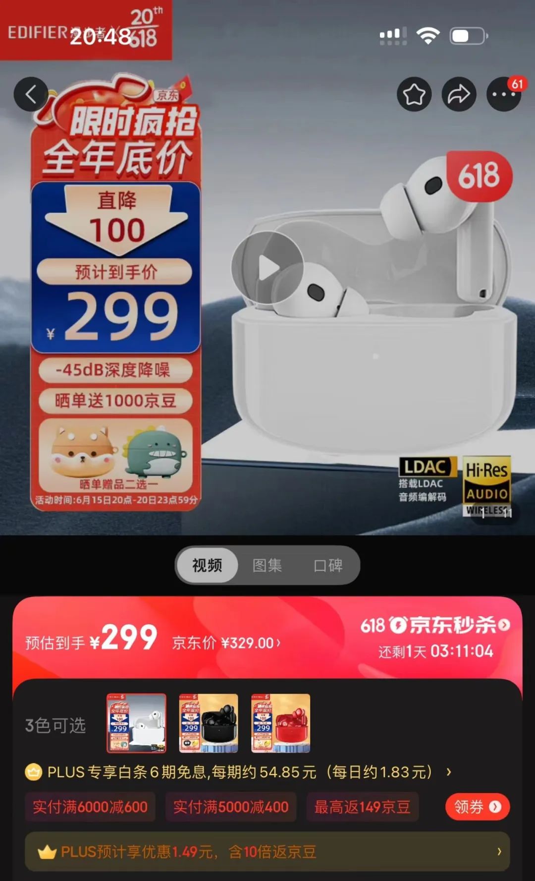 真正的无线蓝牙耳机价格,无线蓝牙耳机推荐100至500