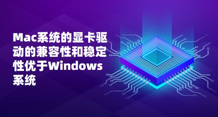 4k屏幕mac系统和win系统,mac和win跨屏