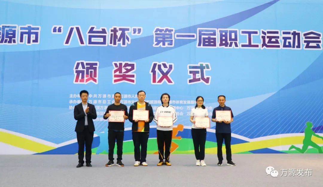 创建天府旅游名县会理,创建天府旅游名县巴中