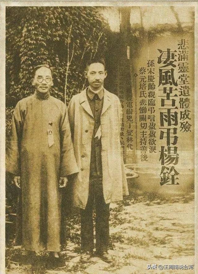 蒋介石时代“言论自由”？在家睡觉都被抓，连中小学生都不放过