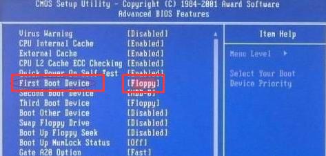 用碟片重装系统教程,怎么用光盘重装系统