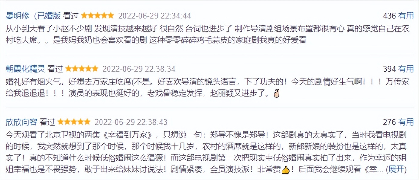 网友全面分析赵丽颖新剧,赵丽颖的三部新剧厉害了