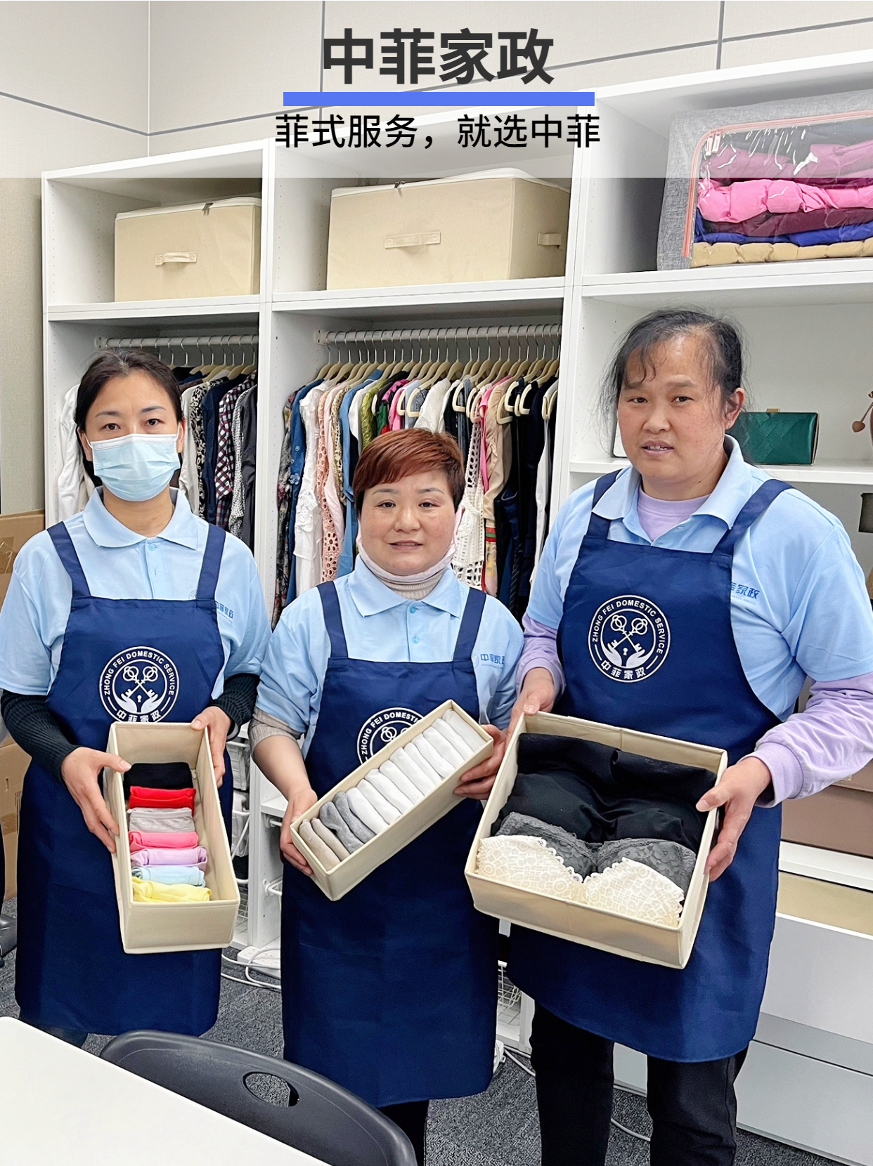 成都家政保姆公司排名,成都家政公司保姆培训