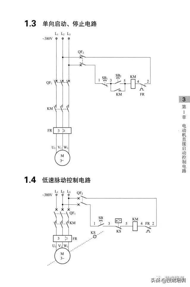 基础电路图串联,基础电路图实际操作