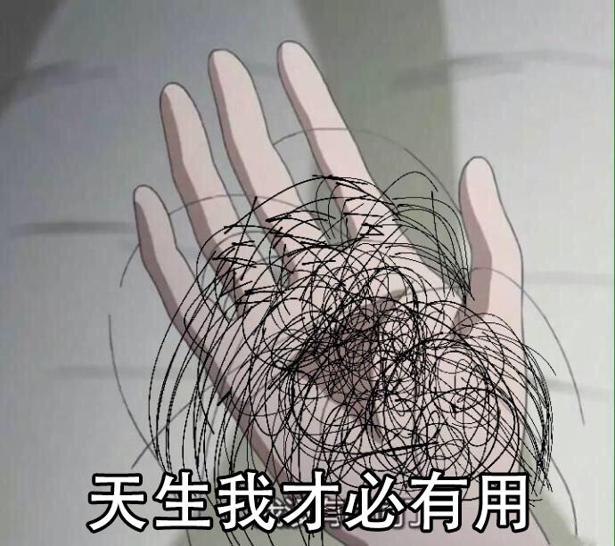 用头发可以清理石油爆上热搜!秃头网友狂喜:哈哈天生我材必有用