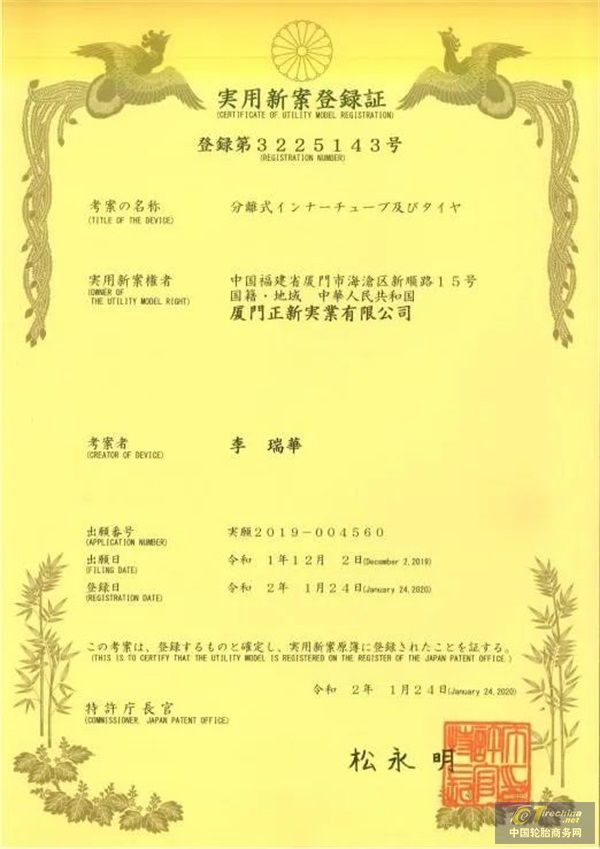 正新内胎换胎,正新轮胎快装侠