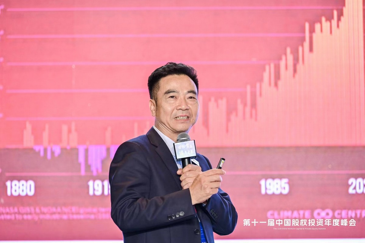 2016年中国股权投资年度峰会,万物向新大有可为福田汽车年会