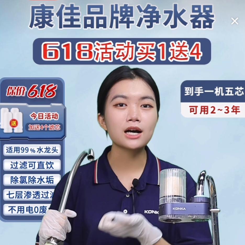 康佳家用净水器过滤自来水,康佳1000g净水器