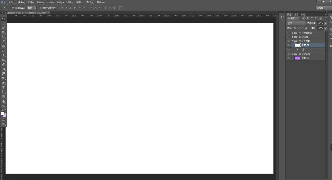 ps如何制作线条文字效果,ps制作底纹弯曲线条的文字