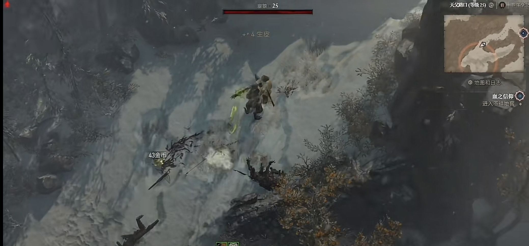 暗黑破坏神4不通服务器,为什么暗黑破坏神4进不去