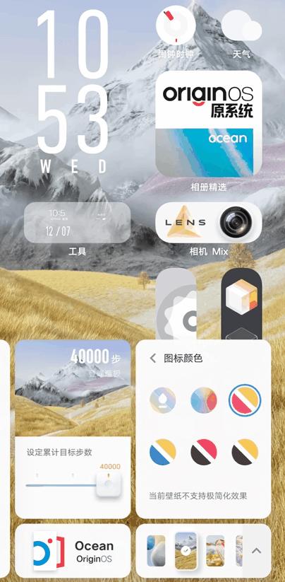 vivo手机最新系统版本体验,vivo新系统有哪些手机可以用