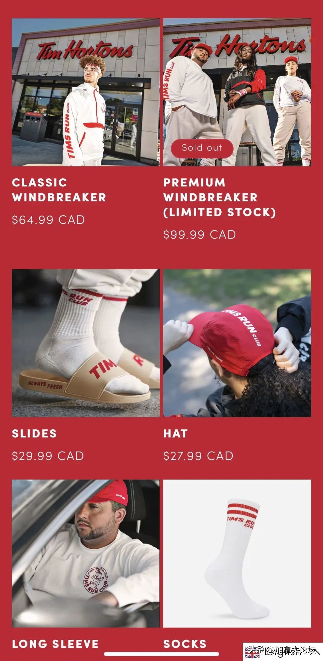 潮!加拿大最流行的不是喝TimHortons,而是穿在身上