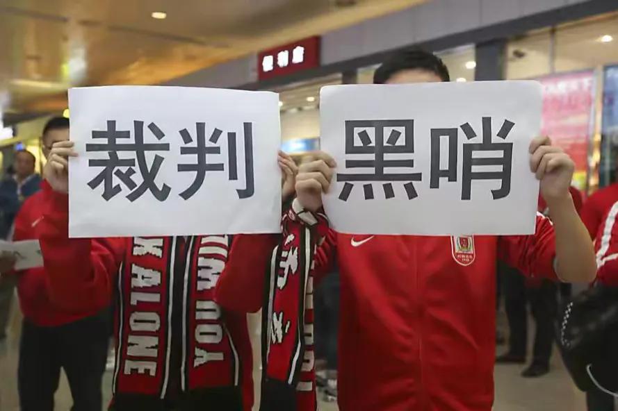 当自己是足球裁判,你为什么当足球裁判