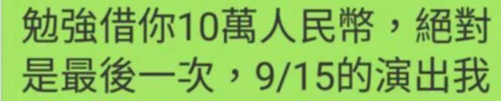37岁女星爆料前夫出轨,女明星出轨前夫再爆料